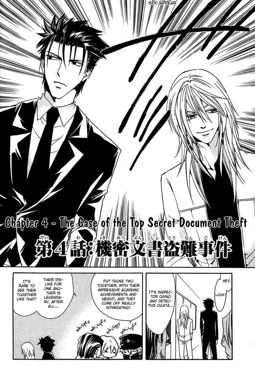 Cuticle Detective Chapter 4 1